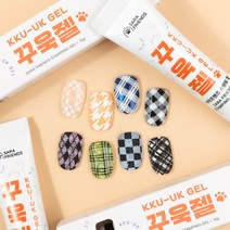 꾸욱젤 블랙 화이트 2종 단품 스템핑네일 네일플레이트 도장네일 젤네일 매니큐어
