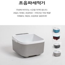 [GTPLUS] 무설치 가정용 초음파 식기세척기-레뗴, Dark Grey