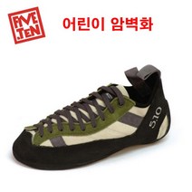 파이브텐 뉴튼 오닉스 어린이 암벽화 진열 리퍼브 암벽등반
