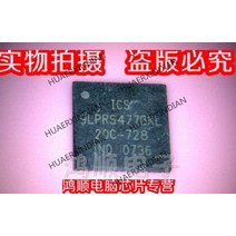 전기 퓨즈 전자 센서 제어 반도체 칩 ic