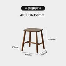 엔틱 화장대 프렌치엔틱가구 우드 빈티지 수입 원목 콘솔, 조립하다., [다크호두나무] 의자