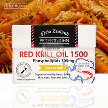 뉴질랜드 남극 크릴오일 프리미엄 인지질 피터앤존 1500mg 60캡슐