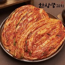 [한상궁김치] 국산 생 포기김치 5kg, 1개