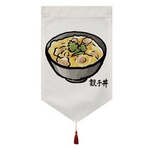 실커튼 비즈발 문발 스시 레스토랑 숍 짧은 커튼 일본 행잉 도어 삼각형 플래그 주방 프린트 노렌라면 이자카야 홈 데코
