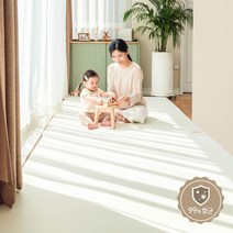 소브 베리2단폴더매트 200x110x4cm 놀이방 층간소음 유아 아기 복도 거실 매트, 연베이지