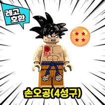 레고호환 드래곤볼 23종 캐릭터 모음 블록 미니피규어 중국레고, 13. 손오공(4성구)