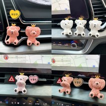 왕관 뽀글이 곰돌이 석고방향제 리필오일 포함 선물포장 세트 차량용 방향제, 눈가린곰, 핑크곰, 다우니