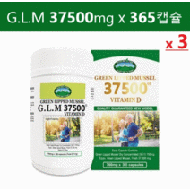 네이쳐스탑 초록입홍합 GLM 37500mg x 365캡슐 사은품증정 호주 관절영양제 무릎연골 골다공증예방 초록입홍합오일 부모님선물(캡슐당 602원), 37500mg x 365캡슐 X 3박스