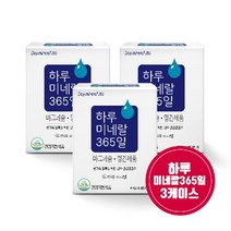하루 미네랄 365일 60ml(30ml x 2병) x 3박스 / 마그네슘 망간제품