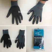 쓰리엠 방한용 겨울용장갑 슈퍼그립 윈터 5켤레 -초겨울용 3M, 5개입