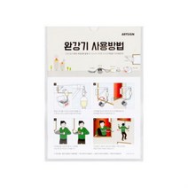 완강기 사용방법 구조대, DDB_상품선택