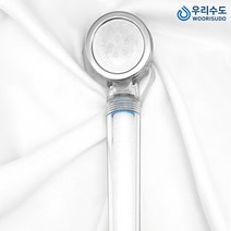 우리수도 수압 상승 정수 필터 샤워기, 1개