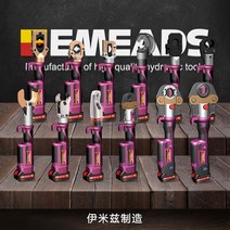 충전식 몰코 압착기 전동 프레스기 파이프 강관 펜치, GES 1525 압력 파이프 펜치