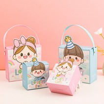 어린이 날 선물 상자 아기 보름달 생일 선물 상자 유치원 학생들에게 간식 웨딩 사탕 선물 가방 도매, 10개, 무지개 아기-파란색