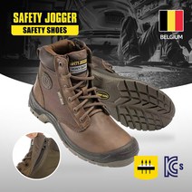 세이프티조거 러쉬 안전화 지퍼안전화 패션안전화 3가지 색상 브라운 카멜 샌드 SafetyJogger Rush