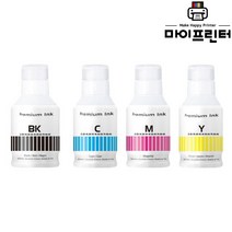 캐논 GI-96 정품 벌크 잉크 GX7090 GX7092 GX6090 GX6092, 파랑