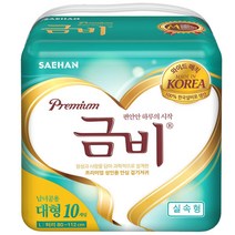 금비 남녀공용 와이드매직 실속형 성인기저귀 대형, 10매, 6개