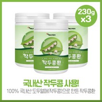 작두콩환230gx3통 국내산 작두콩의 순수함을 가루날림없는 깔끔한 형태의 환으로 간편하게 즐길 수가, 본문참고, 작두콩환230gx3통 국내산 작두콩의 순수함을 가루날림, 본문참고