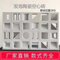 담장블럭 큐 콘크리트 블럭 벽돌 3d입체경량발포세라믹부재 시멘트중공 칸막이장식 칸막이방음, 01 195x195x100mm