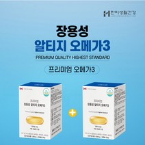 멸치오메가3 어취없는 엔초비오메가3 중성지방 피쉬오일 낮추는법 캐나다 직수입 산패율 비린내 비린 냄새 없는 낮춘 멸치 엔초비 오일 최신형 RTG형 초임계 장용성 알티지 오메가3, 1+1(2개월분)