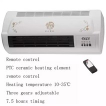 열풍기 2000W 에어컨 벽 마운트 룸 방수 히터, 01 Remote one_01 1500W