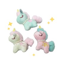 보들보들 진주 목걸이 포인트 자수 유니콘 인형 키링, 민트, 1개