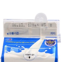 다용도 팩음료 초코우유 우유 밀봉기 클립 집게 2P