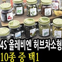 A71194940 가공식품 TEA 올레비엔 커피 허브차 티백 주전부리 분말 4S 12종중 조미료 허브차소형 루이보스티 음료 택1 차, 라벤더013090