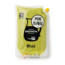 [먹깨비네] 아워홈 키위 드레싱 2kg 대용량드레싱