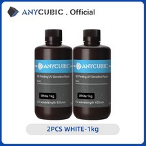 사파이어 니즈 3D프린터 펜 킹룬 V2 가정용 3d 프린팅 ANYCUBIC-405nm UV 레진 광자 3D 프린터 용, 2PCS WHITE 1KG, CHINA
