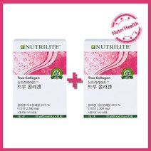 암웨이 트루콜라겐 저분자콜라겐(2500mg X 2개월분) 7가지 아미노산 뉴트리라이트