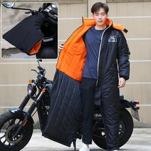 오토바이 일체형 스즈키방한복 스즈끼복 우주복 방한우주복 배달 방한복 겨울작업복, 블랙 어른 170xxl