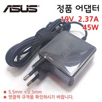 ASUS AD883720 (19V 2.37A 45W) 정품 노트북 어댑터 아답타 배터리 충전기 파워, 3. 잭규격: 5.5x2.5