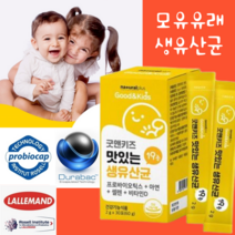네츄럴플러스 굿앤키즈 맛있는 생유산균 19종 균종 모유유래 장부착 면역 아연추가 2g 30포, 1개(1개월)