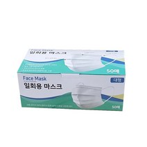 [개별포장]일회용 마스크 화이트 50매, 1박스