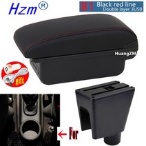 스파크 오디오 chevrolet spark armrest box for spark 센터, b1 레드 라인 3usb