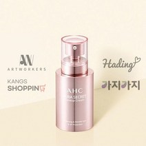 A.H.C 아우라 시크릿 핑크 톤업 크림 50ML, 상세페이지 참조, 상세페이지 참조, 상세페이지 참조, 상세페이지 참조