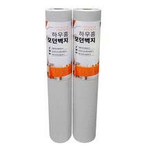 하우홈 모던폼 벽지 2개 그레이