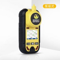 가스 탐지기 휴대용 USB C2H4 충전 미터, 펌프흡입식가스검출기