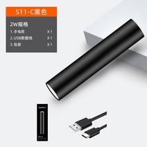 led손전등 헤드랜턴 캠핑 후레쉬 휴대용 손전등 미니랜턴 써치라이트 후레쉬라이트 문어해루질, 옵션11