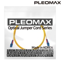 플레오맥스 광점퍼코드 LC-LC 싱글모드 2코어 1M~50M, PLO-LL201SM(1M), 1개