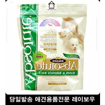 어린강아지사료 씹기좋은크기 기호성좋은사료 반려견사료 강아지살찌는사료 도베르만사료
