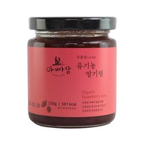 아빠랑 곡물당으로 만든 유기농 딸기잼 220g, 1개