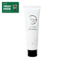 셀라인프로 튜브형 칼라클렌징 100g 로션타입 액상 엠보 색소제거 반영구화장 필수품