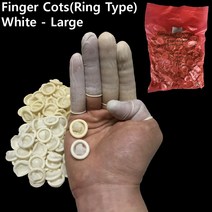 Latex Finger Cots 핑거코트 링타입 백색 Large, 1000개, 대(L), 1팩