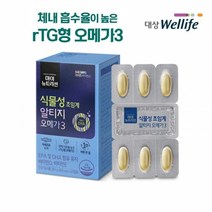 대상 초임계 RTG오메가3 알티지오메가3 알티지오메가3 (30정)