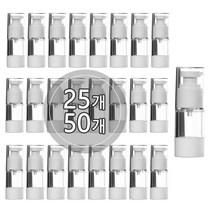 [25개묶음판매] 에어리스 진공에센스 펌프용기(R형) 20ml 30ml 50ml 80ml 100ml 휴대용 공병 용기, 25개