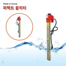 온풍기 3.0kw 물데우는 퍼펙트 겨울가전 난방 MD 히터 500mm 이동형, 상세페이지 참조