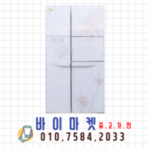 중고냉장고 - 삼성지펠 홈바 강화유리 양문형냉장고 740L (설치비 별도), 중고양문냉장고
