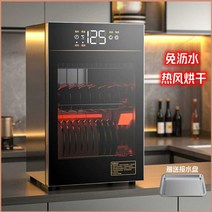 업소용 스테인리스 고온 적외선 건조 소독기 60L, T08-60L/시간온도조절 + 배수없이 건조